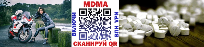 MDMA crystal  Кубинка 