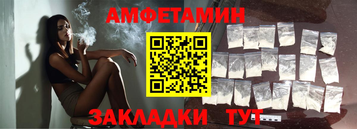 Первитин Methamphetamine  Вход с VPN  Первитин Methamphetamine  Первитин  Кубинка 