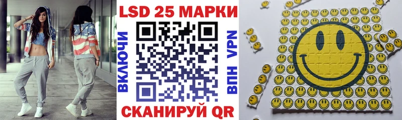 Марки 25I-NBOMe 1,8мг  Кубинка 