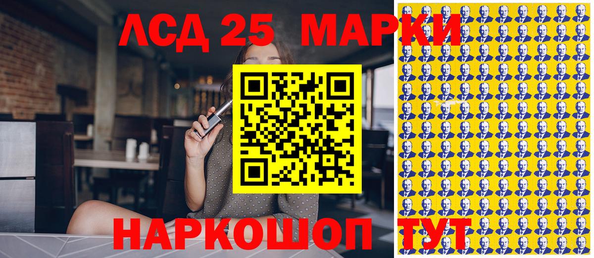 Наркотические марки 1500мкг  Наркотические марки  Кубинка  Вход с VPN 