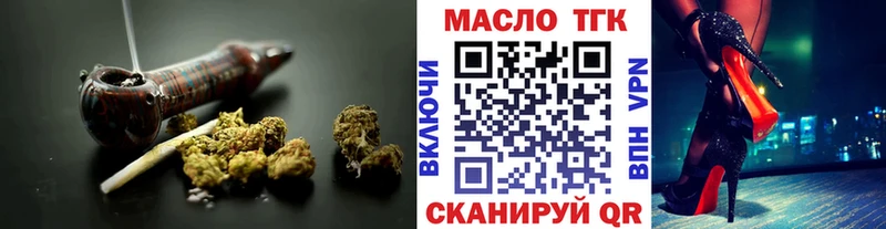 Дистиллят ТГК гашишное масло  Кубинка 