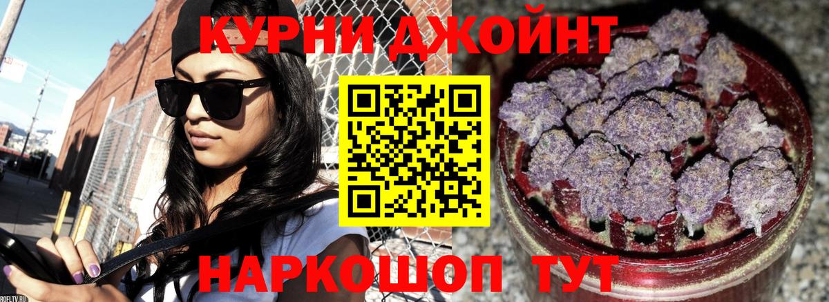 Каннабис White Widow  Канабис Bruce Banner  Кубинка  Марихуана AK-47  Вход с VPN 